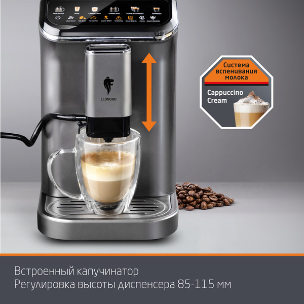 Кофемашина Leonord LE-1751M / 107965