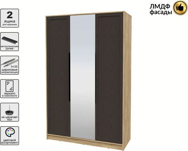 Шкаф Интерлиния Концепт Тренд КТ-Ш3(з)