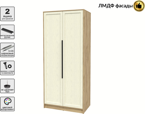 Шкаф Интерлиния Концепт Тренд КТ-Ш2