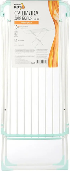 Сушилка для белья Рыжий кот CD-08 / 109608