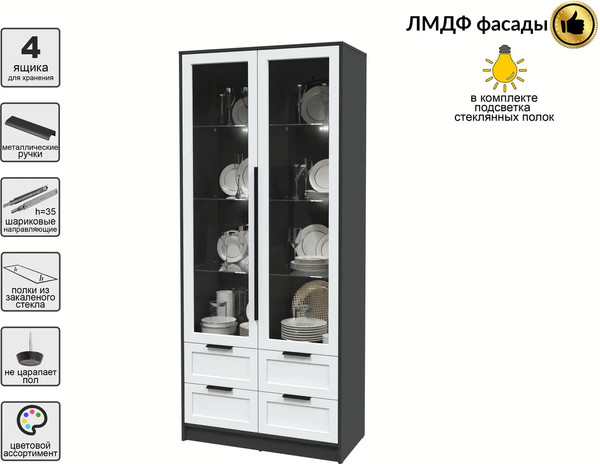 Шкаф с витриной Интерлиния Концепт Тренд КТ-ШВ2 с подсветкой