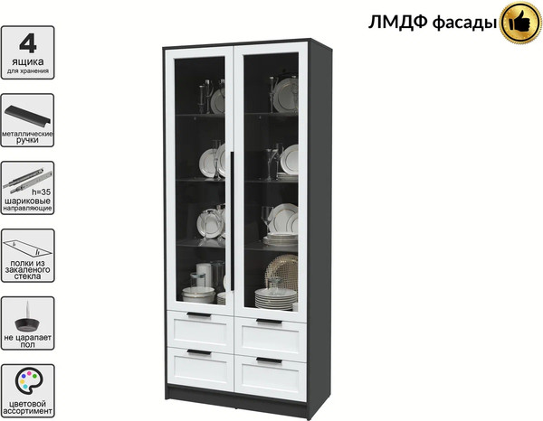 Шкаф с витриной Интерлиния Концепт Тренд КТ-ШВ2