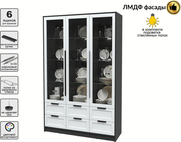 Шкаф с витриной Интерлиния Концепт Тренд КТ-ШВ3 с подсветкой