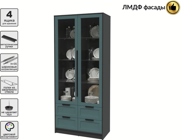 Шкаф с витриной Интерлиния Концепт Тренд КТ-ШВ2