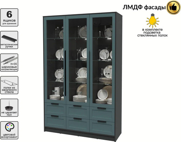 Шкаф с витриной Интерлиния Концепт Тренд КТ-ШВ3 с подсветкой