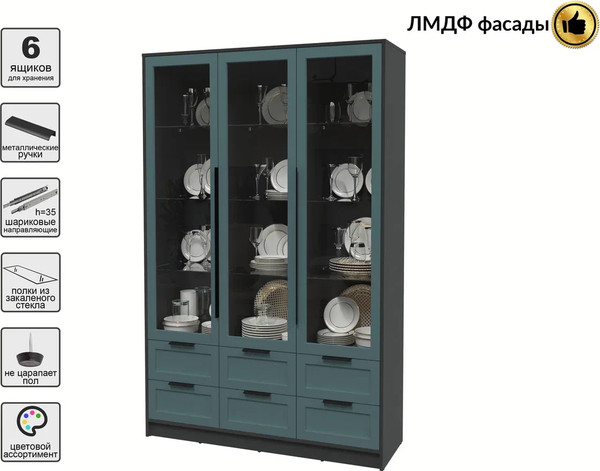 Шкаф с витриной Интерлиния Концепт Тренд КТ-ШВ3