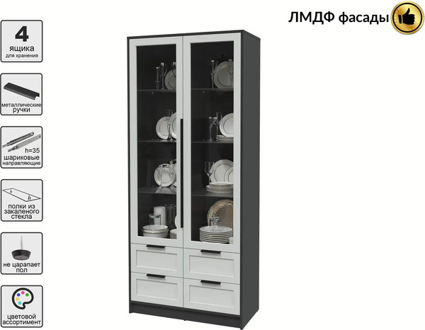 Шкаф с витриной Интерлиния Концепт Тренд КТ-ШВ2