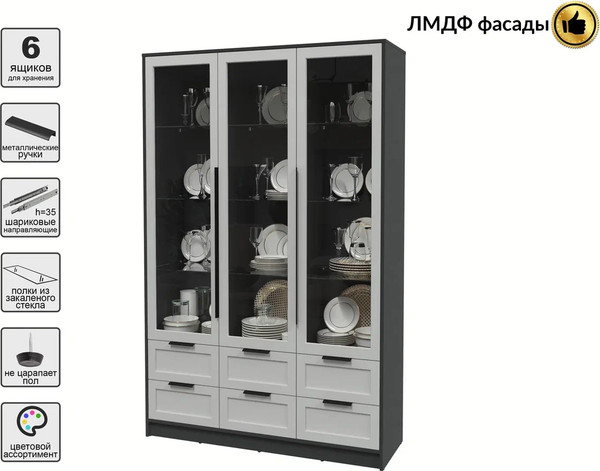 Шкаф с витриной Интерлиния Концепт Тренд КТ-ШВ3