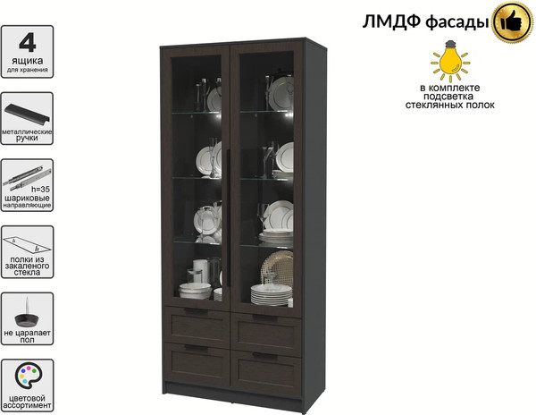 Шкаф с витриной Интерлиния Концепт Тренд КТ-ШВ2 с подсветкой