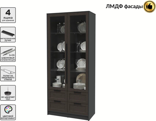 Шкаф с витриной Интерлиния Концепт Тренд КТ-ШВ2