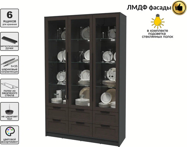 Шкаф с витриной Интерлиния Концепт Тренд КТ-ШВ3 с подсветкой