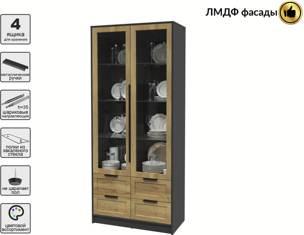 Шкаф с витриной Интерлиния Концепт Тренд КТ-ШВ2