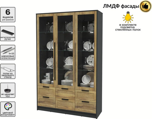 Шкаф с витриной Интерлиния Концепт Тренд КТ-ШВ3 с подсветкой