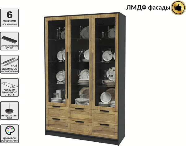 Шкаф с витриной Интерлиния Концепт Тренд КТ-ШВ3