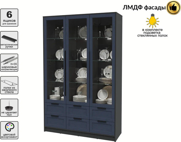 Шкаф с витриной Интерлиния Концепт Тренд КТ-ШВ3 с подсветкой