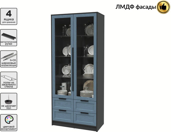 Шкаф с витриной Интерлиния Концепт Тренд КТ-ШВ2