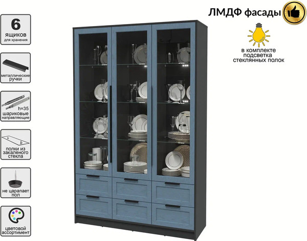 Шкаф с витриной Интерлиния Концепт Тренд КТ-ШВ3 с подсветкой