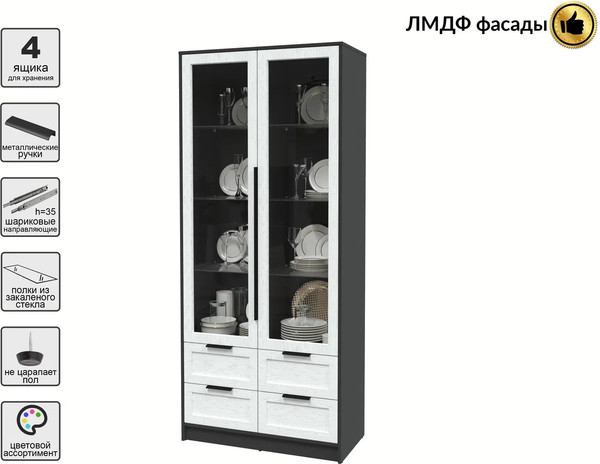 Шкаф с витриной Интерлиния Концепт Тренд КТ-ШВ2