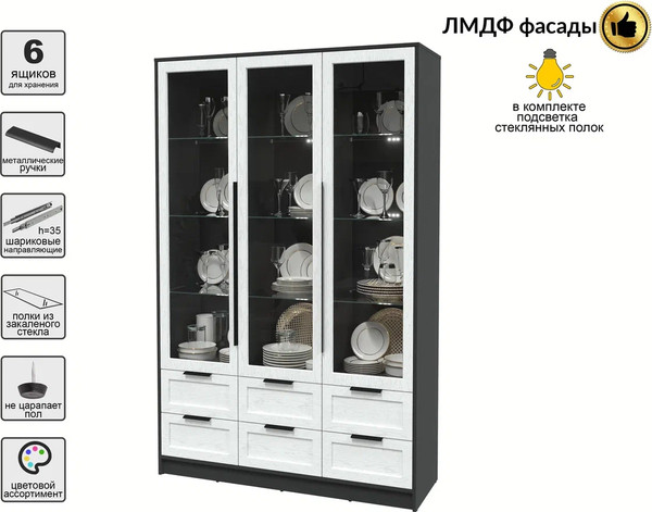 Шкаф с витриной Интерлиния Концепт Тренд КТ-ШВ3 с подсветкой