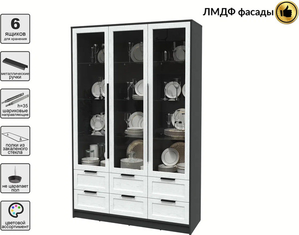 Шкаф с витриной Интерлиния Концепт Тренд КТ-ШВ3