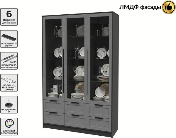 Шкаф с витриной Интерлиния Концепт Тренд КТ-ШВ3