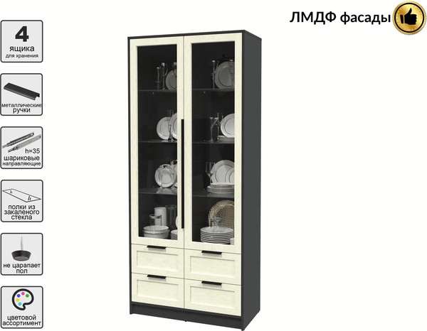 Шкаф с витриной Интерлиния Концепт Тренд КТ-ШВ2