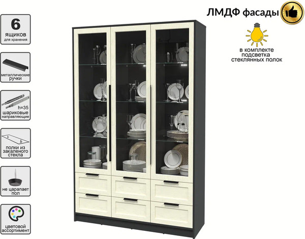 Шкаф с витриной Интерлиния Концепт Тренд КТ-ШВ3 с подсветкой