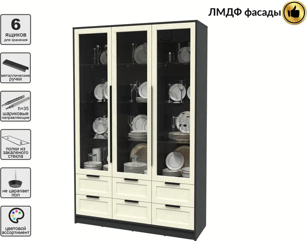 Шкаф с витриной Интерлиния Концепт Тренд КТ-ШВ3