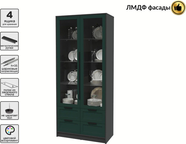 Шкаф с витриной Интерлиния Концепт Тренд КТ-ШВ2