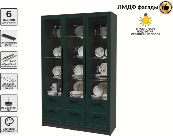 Шкаф с витриной Интерлиния Концепт Тренд КТ-ШВ3 с подсветкой