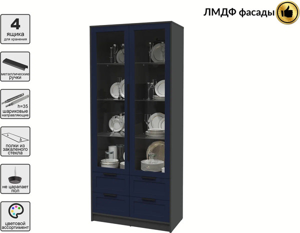 Шкаф с витриной Интерлиния Концепт Тренд КТ-ШВ2