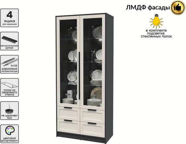 Шкаф с витриной Интерлиния Концепт Тренд КТ-ШВ2 с подсветкой