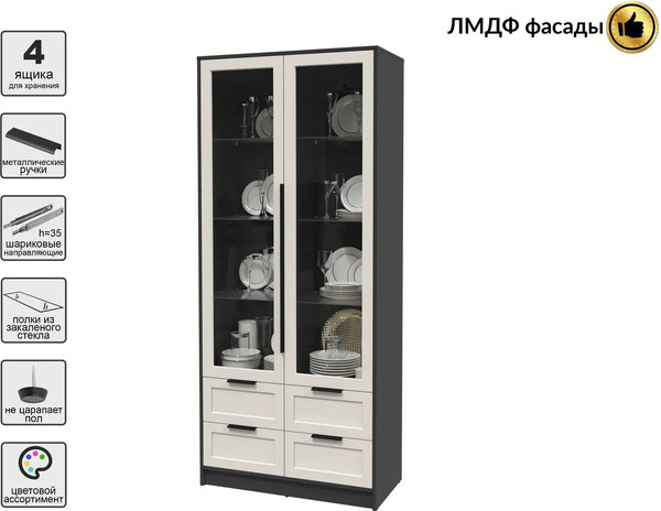 Шкаф с витриной Интерлиния Концепт Тренд КТ-ШВ2