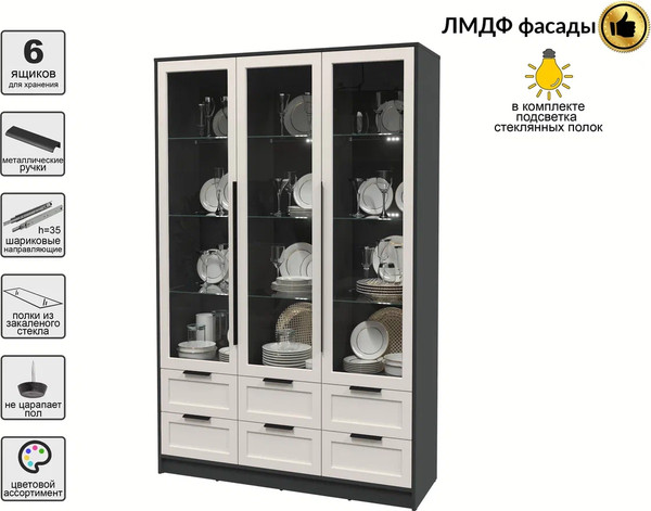 Шкаф с витриной Интерлиния Концепт Тренд КТ-ШВ3 с подсветкой