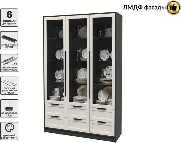 Шкаф с витриной Интерлиния Концепт Тренд КТ-ШВ3