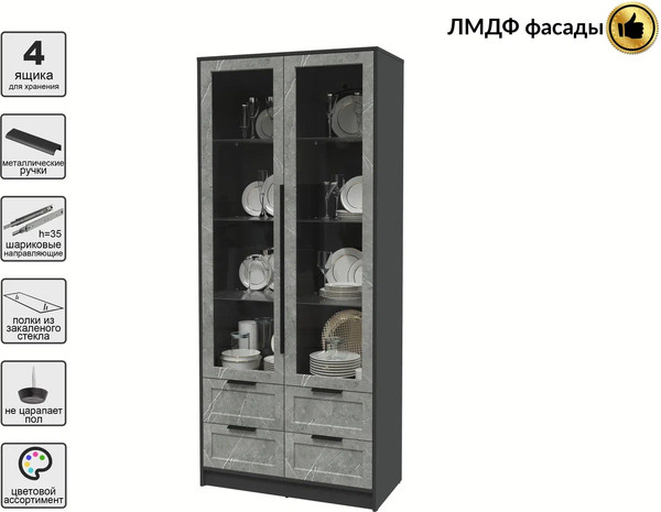 Шкаф с витриной Интерлиния Концепт Тренд КТ-ШВ2