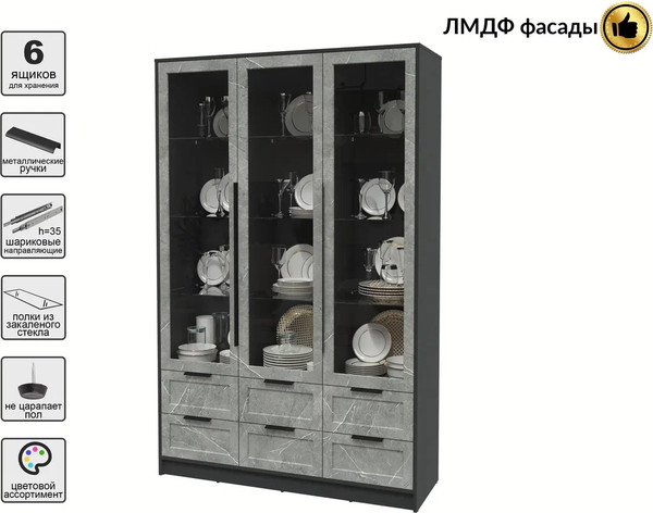 Шкаф с витриной Интерлиния Концепт Тренд КТ-ШВ3