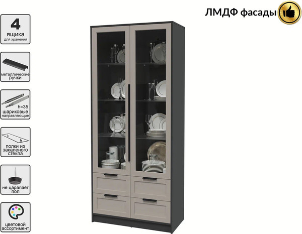 Шкаф с витриной Интерлиния Концепт Тренд КТ-ШВ2