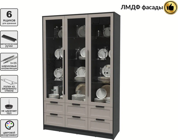 Шкаф с витриной Интерлиния Концепт Тренд КТ-ШВ3