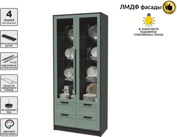 Шкаф с витриной Интерлиния Концепт Тренд КТ-ШВ2 с подсветкой