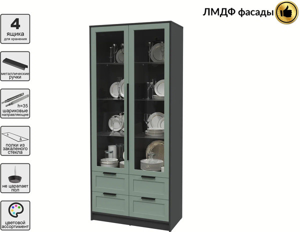 Шкаф с витриной Интерлиния Концепт Тренд КТ-ШВ2