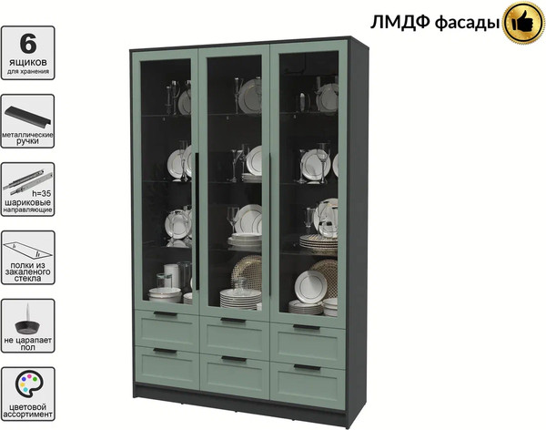 Шкаф с витриной Интерлиния Концепт Тренд КТ-ШВ3