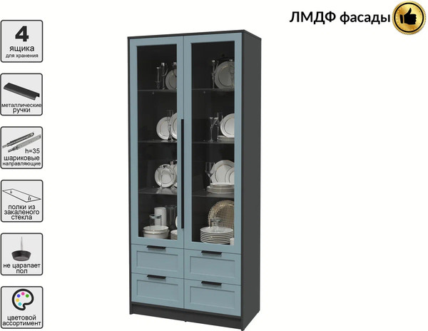 Шкаф с витриной Интерлиния Концепт Тренд КТ-ШВ2