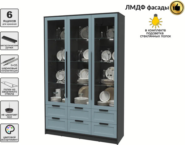 Шкаф с витриной Интерлиния Концепт Тренд КТ-ШВ3 с подсветкой