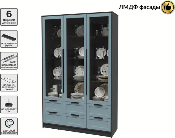 Шкаф с витриной Интерлиния Концепт Тренд КТ-ШВ3