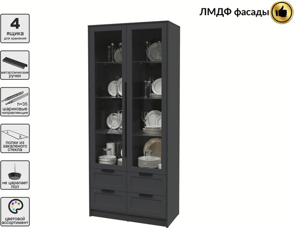 Шкаф с витриной Интерлиния Концепт Тренд КТ-ШВ2