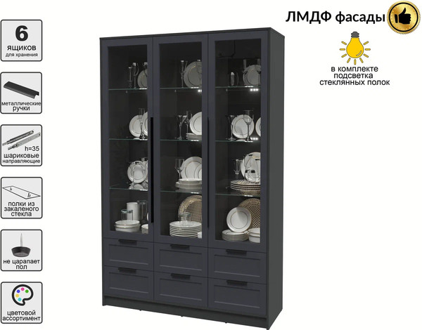 Шкаф с витриной Интерлиния Концепт Тренд КТ-ШВ3 с подсветкой