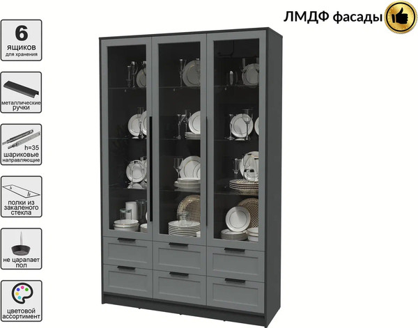 Шкаф с витриной Интерлиния Концепт Тренд КТ-ШВ3