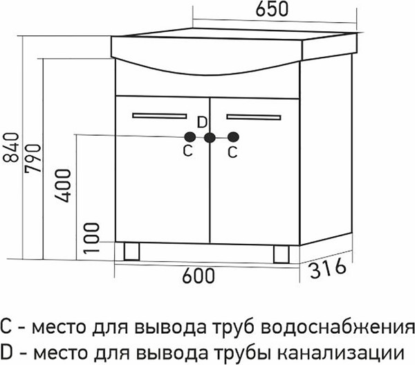 Тумба с умывальником Mixline Росток 65 536047 + Элеганс 65