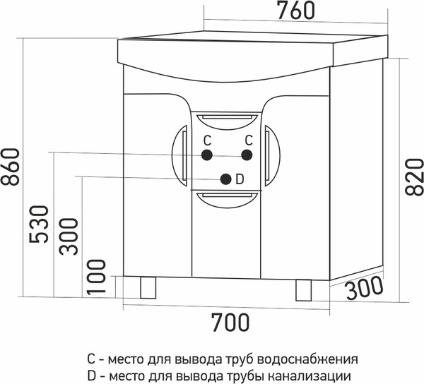 Тумба с умывальником Mixline Кассиопея 75 529563 + Элеганс 75